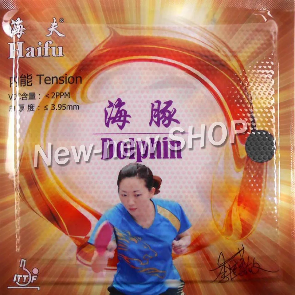 

HaiFu Dolphin Short Pips-out Table Tennis PingPong Rubber with MAX Sponge NO Factory Tuned