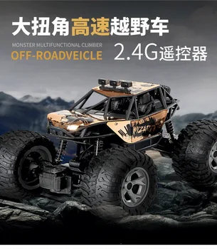 

Wireless Remote Control car 2.4G 1:18 Electric Alloy High Speed Climbing Off Road Vehicle Children's RC Toy Model for Baby Kid