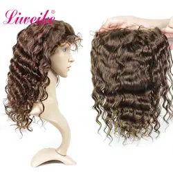 Liweike свободная волна #4 парики шнурка спереди бразильские человеческие волосы 150% Плотность Цвет 4 волосы фронтальный парик Remy