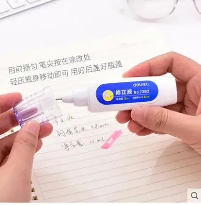 QQ20180628214511