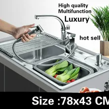 Домашний Многофункциональный vogue емкость мыть овощи двойной кухонный паз раковина 304 нержавеющая сталь большой 780x430 мм