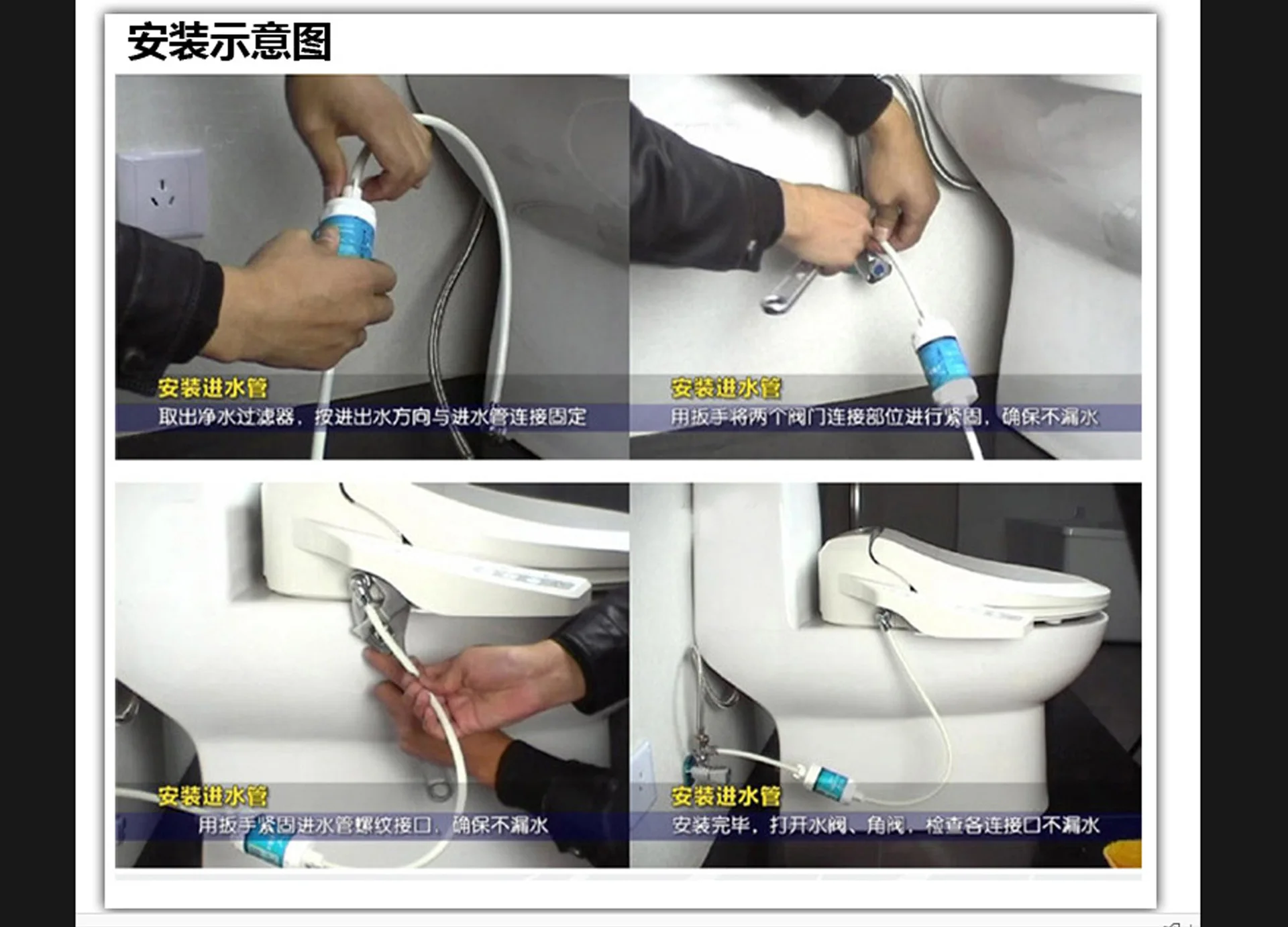 QQpicture20160304142139