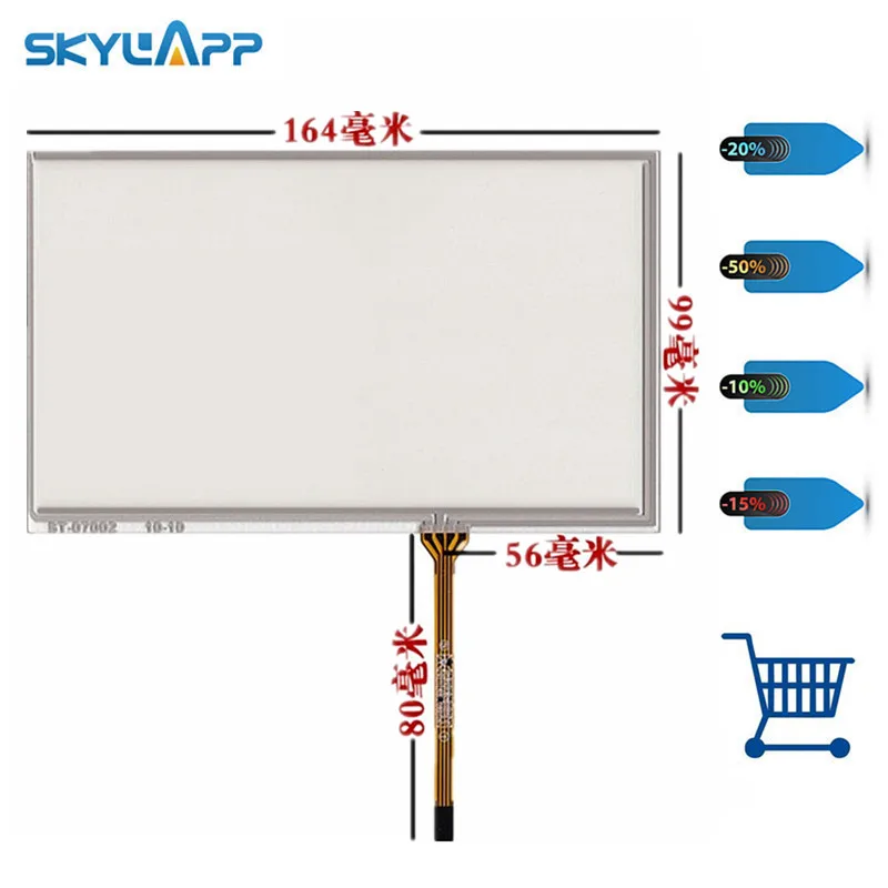 Skylarpu 7 дюймов 164*99 мм 164 мм * 99 мм для AT070TN90 AT070TN93 HD Сенсорный экран планшета Стекло Панель для планшетного ПК MID gps mp4