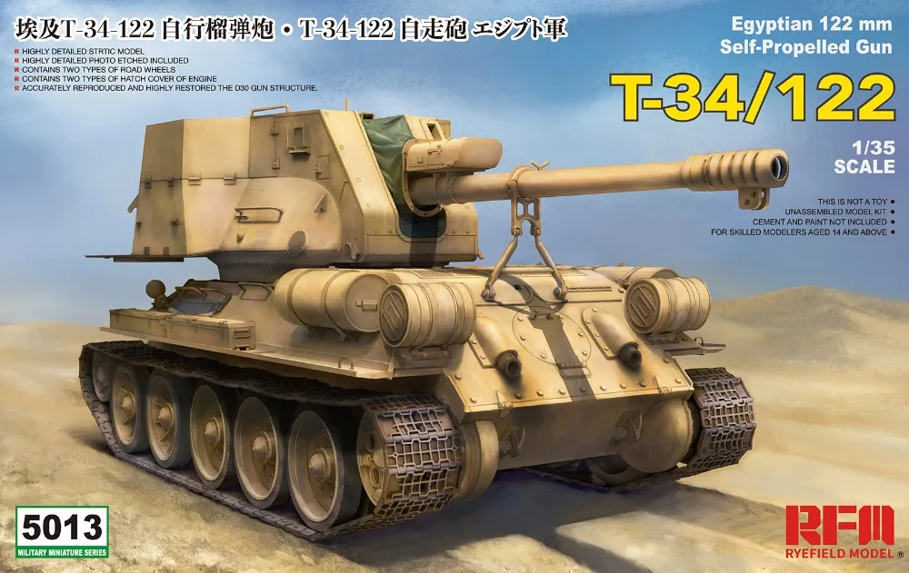 

RYE FIELD RMF RM-5013 1/35 Scale Egyptian 122mm Self-Propelled Gun Plastic Model Building Kit