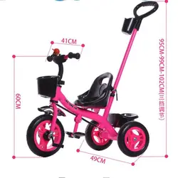 Новый надувные колеса ребенок трехколесный велосипед ребенка велосипед обувь для мужчин и женщин ребенок тележки велосипеды Бесплатная