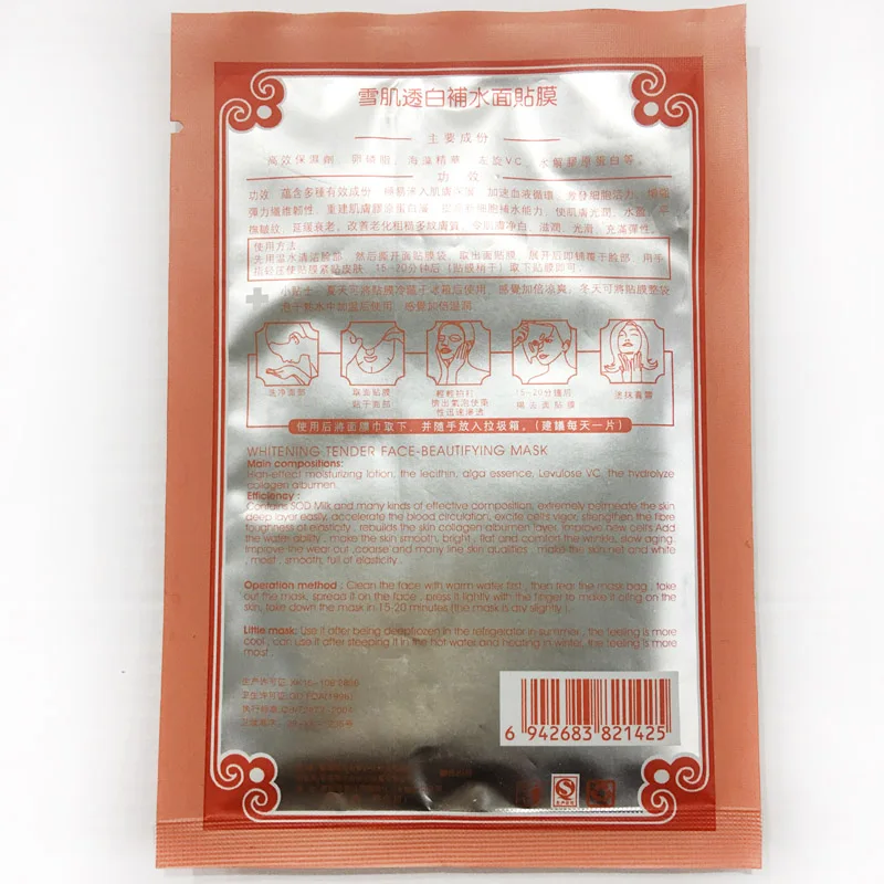 yiqi face mask01