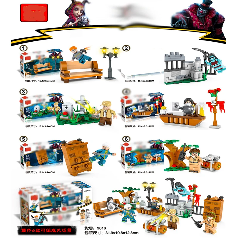 

312pcs / set Qizhi Fifth Personality Assembling Building Blocks Memory Debris DIY Building Blocks Children's Gifts 9016