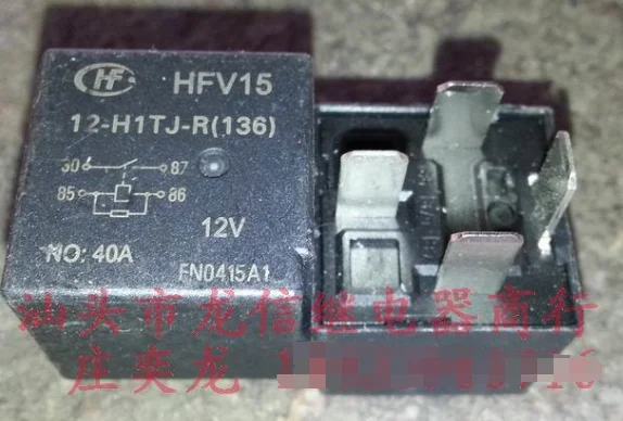 Реле HFV15 12-H1TJ-R (136) V4-1A | Обустройство дома