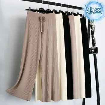 

(289-1) Women's 8 pants girls pant summer 2019 ice silk pants knitted wide leg factory direct sales