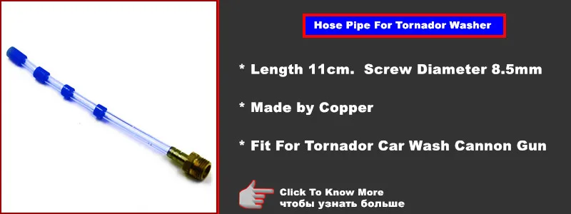 P1-tornador-pipe-tube-accessories_