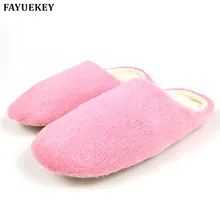 Fayuekey Новая мода мягкая подошва осень-зима теплые домашние хлопковые плюшевые тапочки Для женщин Крытый плоский пол Обувь подарок для девочек