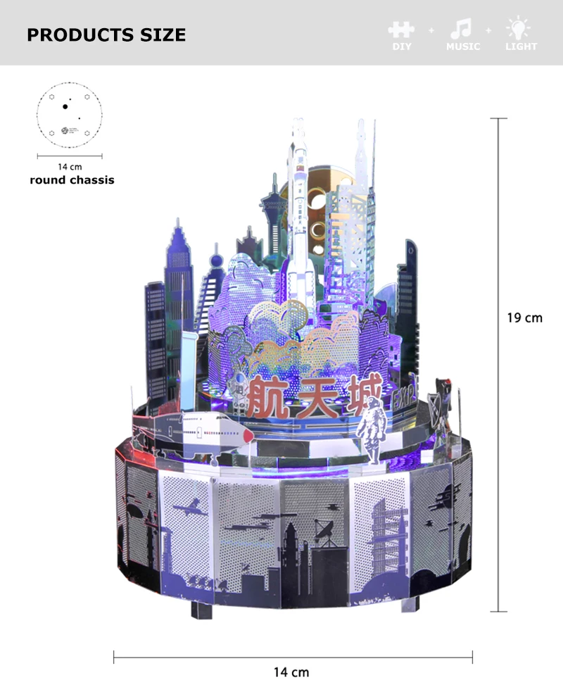 Космический город тема металлическая музыкальная шкатулка DIY классическая музыкальная шкатулка ремесла Заводной домашний декор музыкальная шкатулка подарки для детей