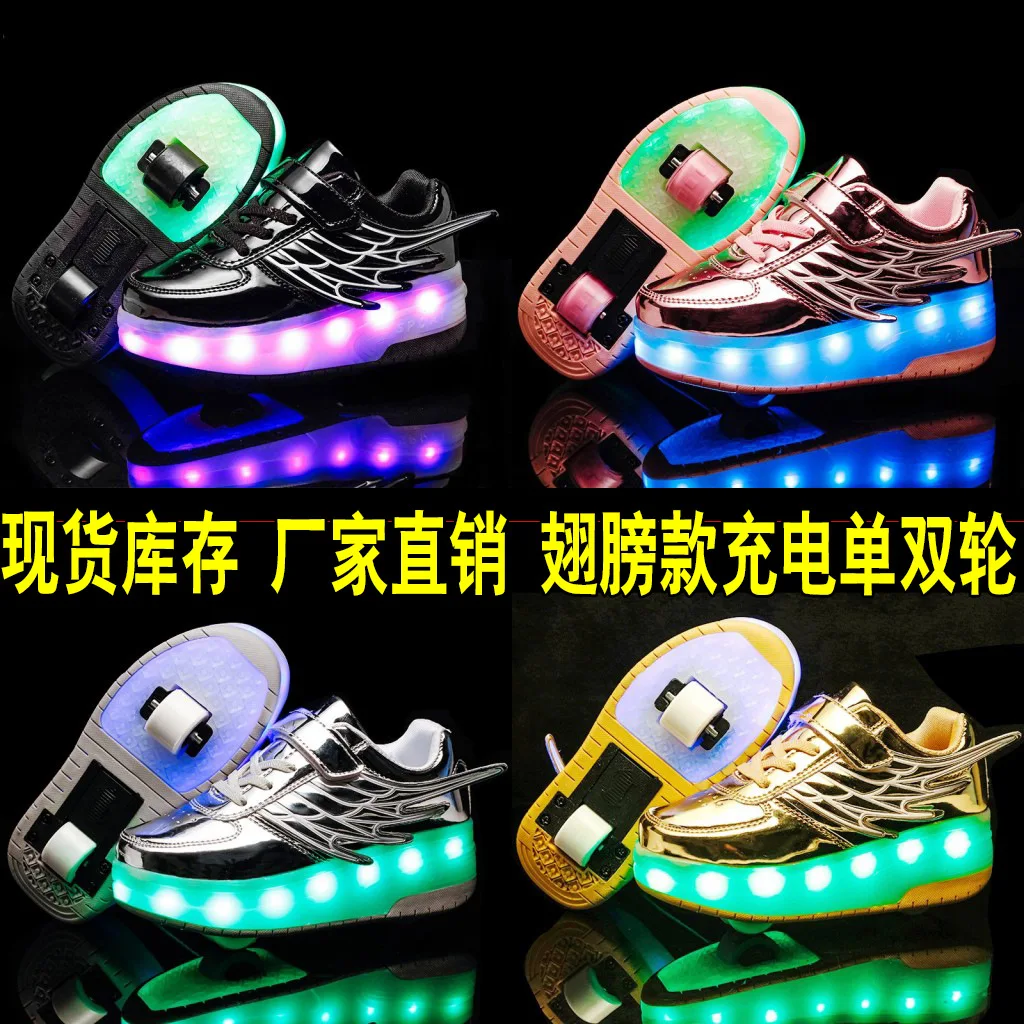Heelys светящаяся обувь с зарядкой от usb, кроссовки с колесами, светодиодный светильник, спортивные роликовые коньки для детей, мальчиков и девочек, светодиодные кроссовки