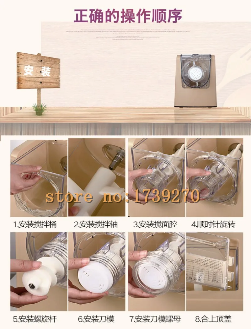 home use automatic pasta machine,electric noodles press machine,multifunctional noodles making machine