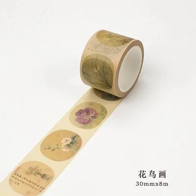 24 дизайна китайская традиционная живопись/штамп/печать японский васи декоративный клей DIY маскирующая бумага клейкая лента наклейка этикетка - Цвет: 12