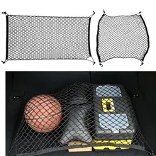 New Car Trunk Luggage Cargo Net 120 x 70 or 100 x 100 cm Elastic Storage Nylon Organizer Mesh Nets Universal For All Cars New Car Trunk Luggage Cargo Net 120 x 70 or 100 x 100 cm Elastic Storage Nylon Organizer Mesh Nets Universal For All Cars