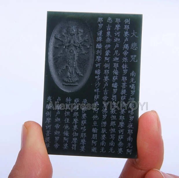 Красивый натуральный зеленый нефрит HeTian резной китайский кулон GuanYin blession Lucky +