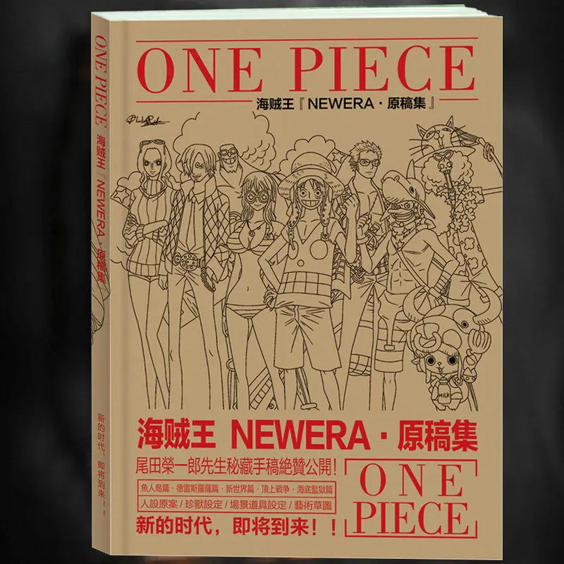 

192 Page Anime One Piece Antistress Colouring Book for Adults Children Relieve Stress Painting Drawing Coloring Book Gifts