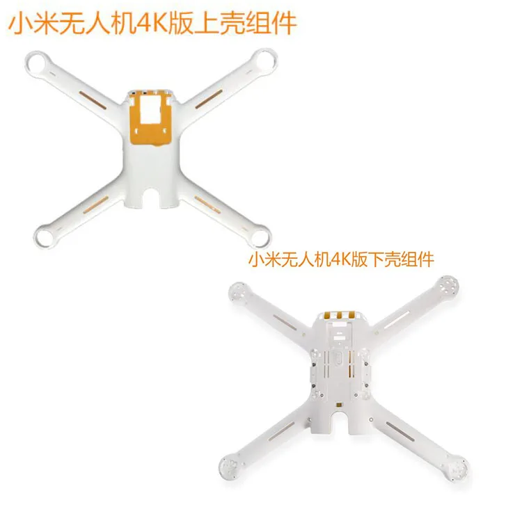 

Xiaomi Mi Drone RC Quadcopter spare part 4K version up body shell landing set