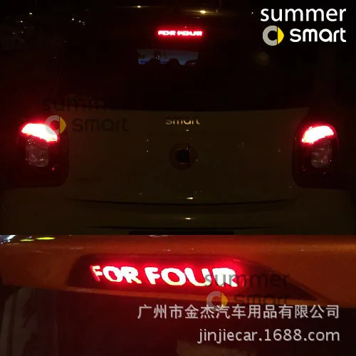 Для Mercedes 2016-2017 Smart forfour украшение автомобиля Наклейка Высокий тормозной фонарь