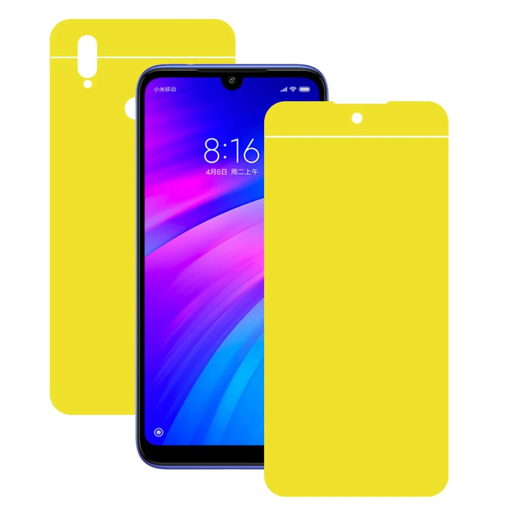 for redmi 7 ibr