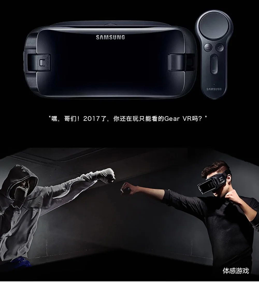 Игровой контроллер samsung gear VR с ручками, портативный беспроводной пульт дистанционного управления для samsung gear VR 4,0/5,0 VR 3D очки