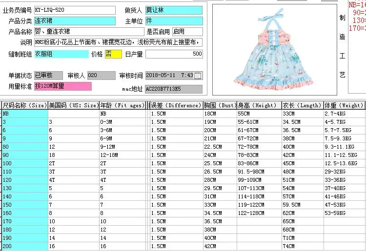 QQ20180511104916
