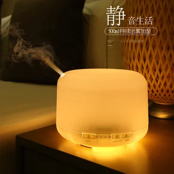 

500ML Ultrasonic Air Aroma Humidifier With 7 Color Lights Electric Aromatherapy Essential Oil Aroma Diffuser