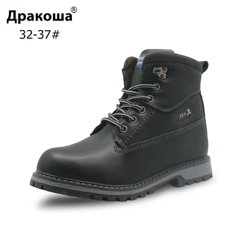 

Apakowa Kids Winter Shoes Pu Leather Boys Boots Ankle Children's Martin Boots with Woolen Lining Solid Boots for Boys EUR 32-37