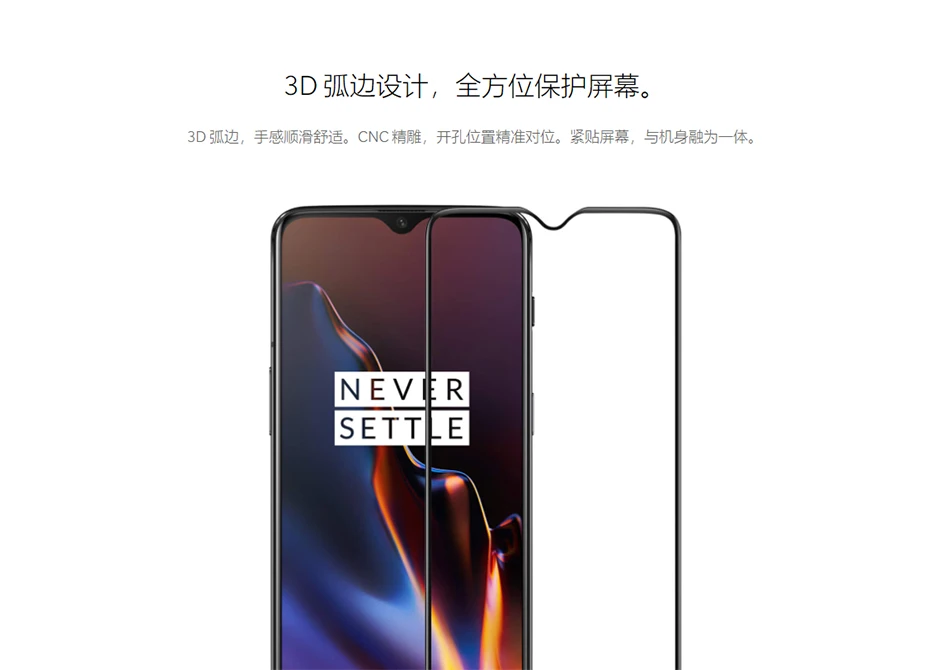 Oneplus 6 T, 3D закаленное стекло, полное покрытие, защита экрана, идеально подходит, изогнутый край, Супер жесткий, 9 H, прозрачное олеофобное покрытие