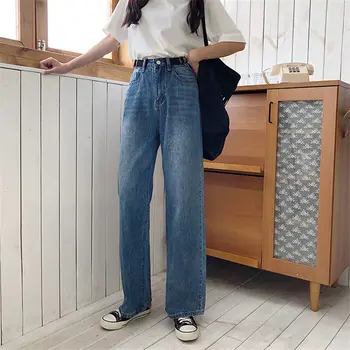 

HziriP New High Street Women Slender Female Adjustable Fresh High Waist All Match Autumn Casual Loose Jeans Denim Full Pants