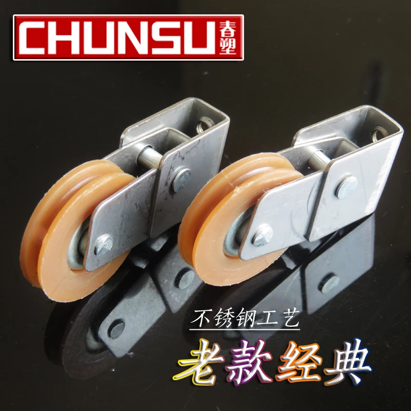 Vintage 70 pulley aluminum alloy pulley window pulley sliding doors and