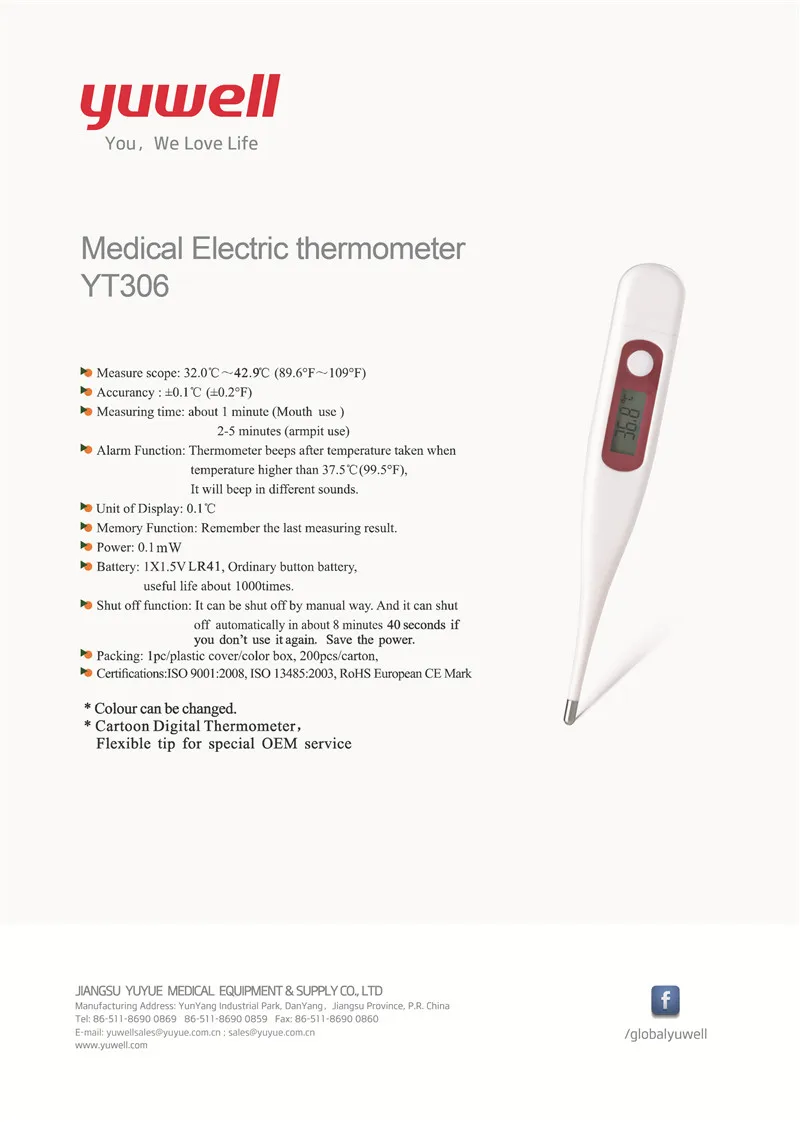 Yuwell YT308/306 Медицинский Электрический термометр Детский Электронный цифровой термометр для измерения температуры lcd Термометры с дисплеем