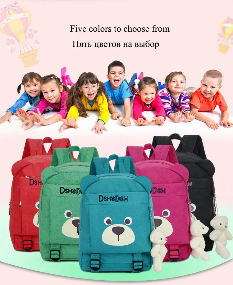 Милый школьный рюкзак с изображением медведя из мультфильма для детей, рюкзак для маленьких детей, рюкзак для мальчиков и девочек, рюкзаки Mochila