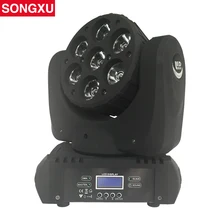 7 x 12 Вт RGBW 4in1 высокой мощности из светодиодов движущихся головного света / конкурентоспособная цена DJ оборудование для диско бар / SX-MH0712