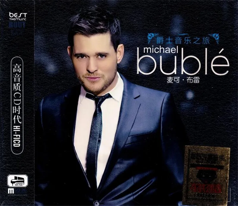Michael buble - all i do is dream of you. Michael buble минусы. Michael buble минусы. Feel good michael buble. Michael bublé "totally (lp)".