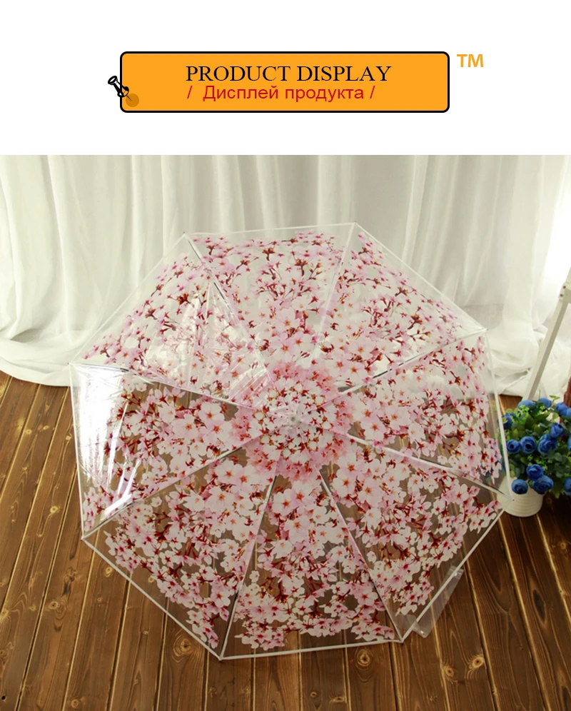 Pink Umbrella (4)