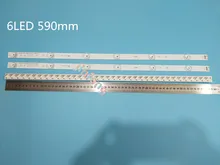 Novo 3 pces * 6led 590mm barra de tira de retroiluminação led compatível para lg 32lb561v uot a b 32 polegada drt 3.0 32 a b 6916l-2223a 6916l-2224a