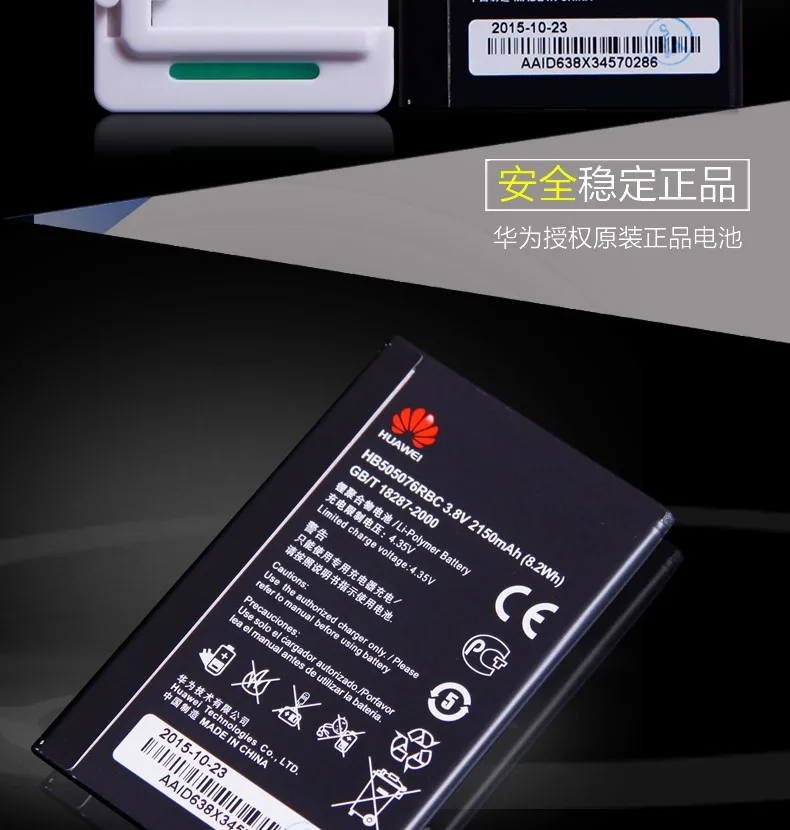 Для huawei A199 батарея G700 G710 G606 G610S G610C C8815 мобильный телефон высокого качества 2150 mAh батарея для