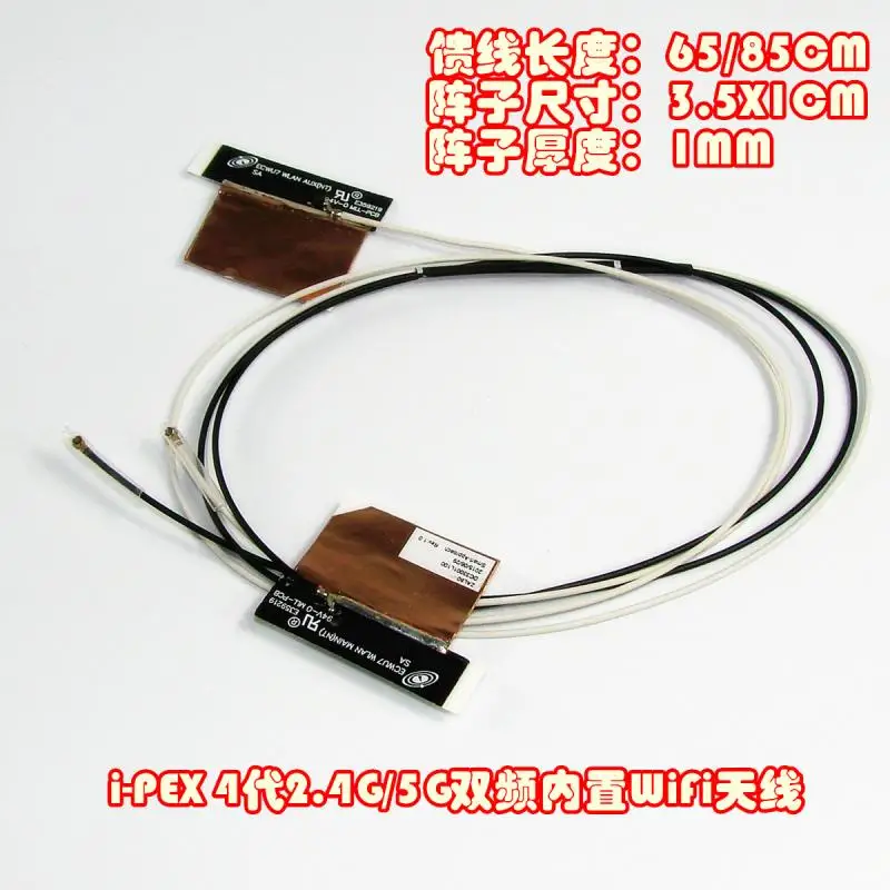 

2.4/5G dual band WiFi Antenna Cable Ipex 4 NGFF M.2 Module for EM7355/EM7430/EM7455/EM7345/LN930/L850-GL/L830-GL/L830-EB ect.