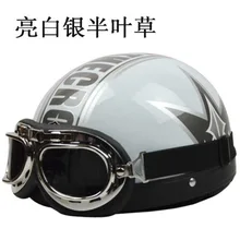 Free shipping LUOMA motorcycle helmet half helmet electric car fashion lovers Prince helmet / White / half leaf grass