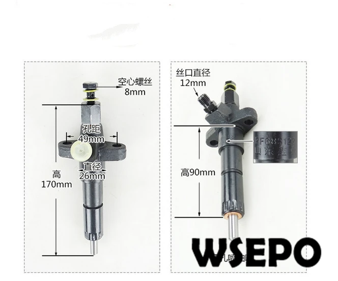 zs1110,1115 fuel injector