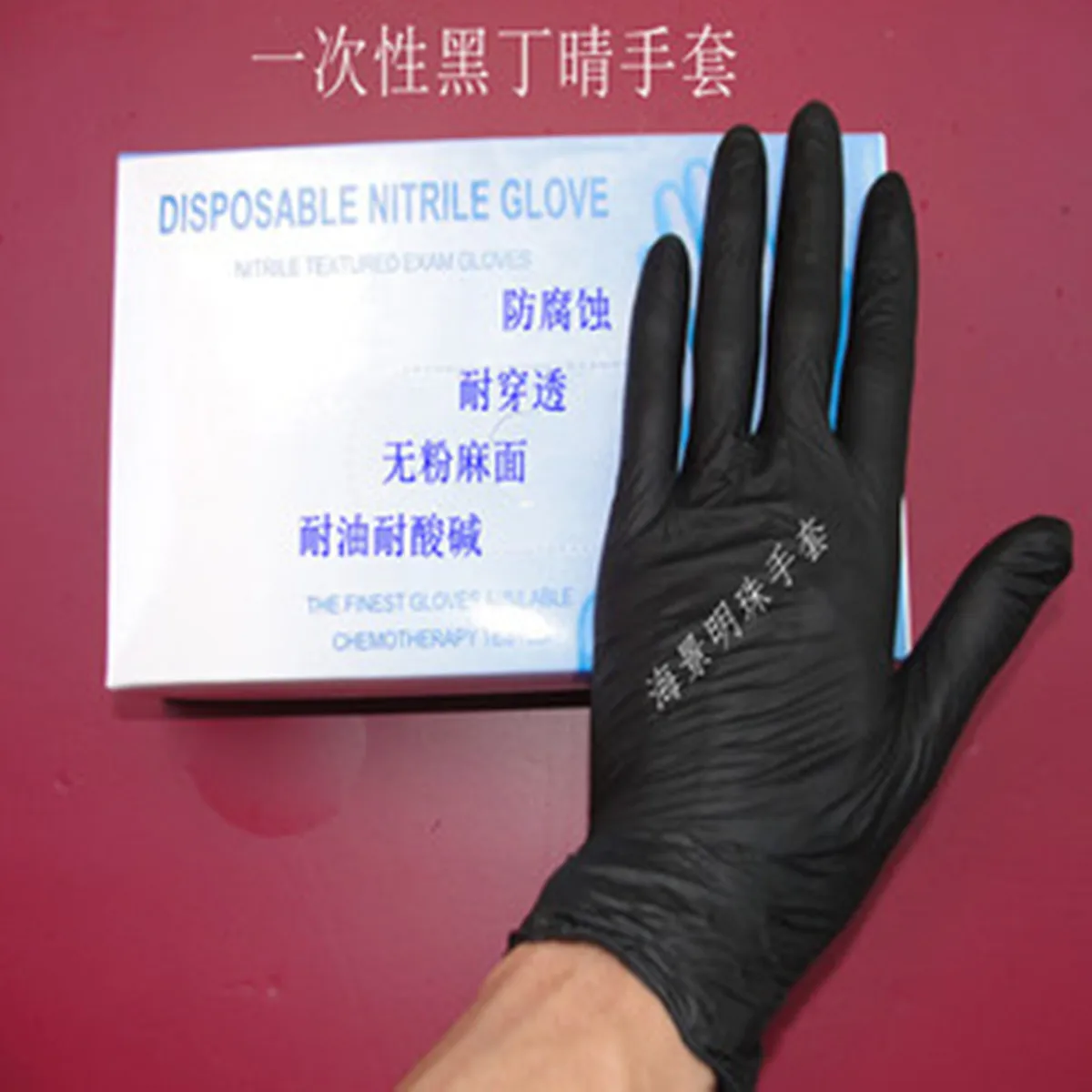 

100pcs/box Black Nitrile Gloves Disposable Nitrile oil and acid vinyl gloves wholesale industrialization for working