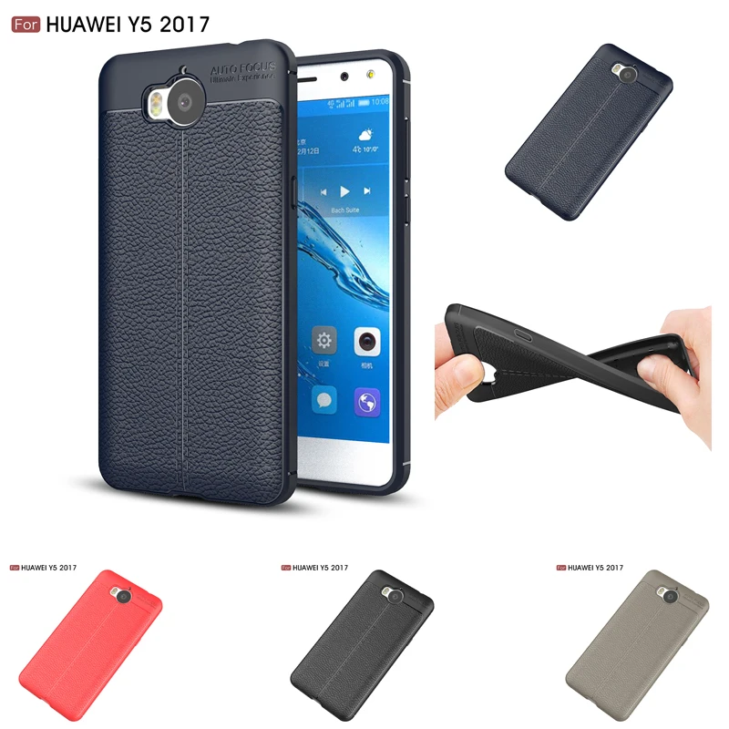 Противоударный чехол с полным покрытием для Huawei Y5 2017 узором Личи кожа ТПУ силикон