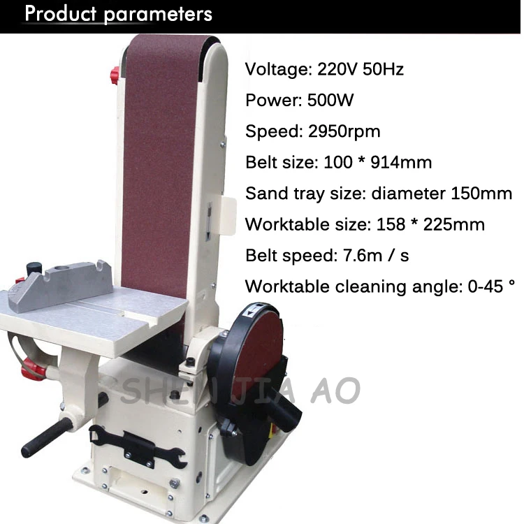 Небольшой настольный Вертикальный Электрический песочный пояс машина шлифовальный станок деревообрабатывающий шлифовальный станок 220 В 500 Вт 1 шт