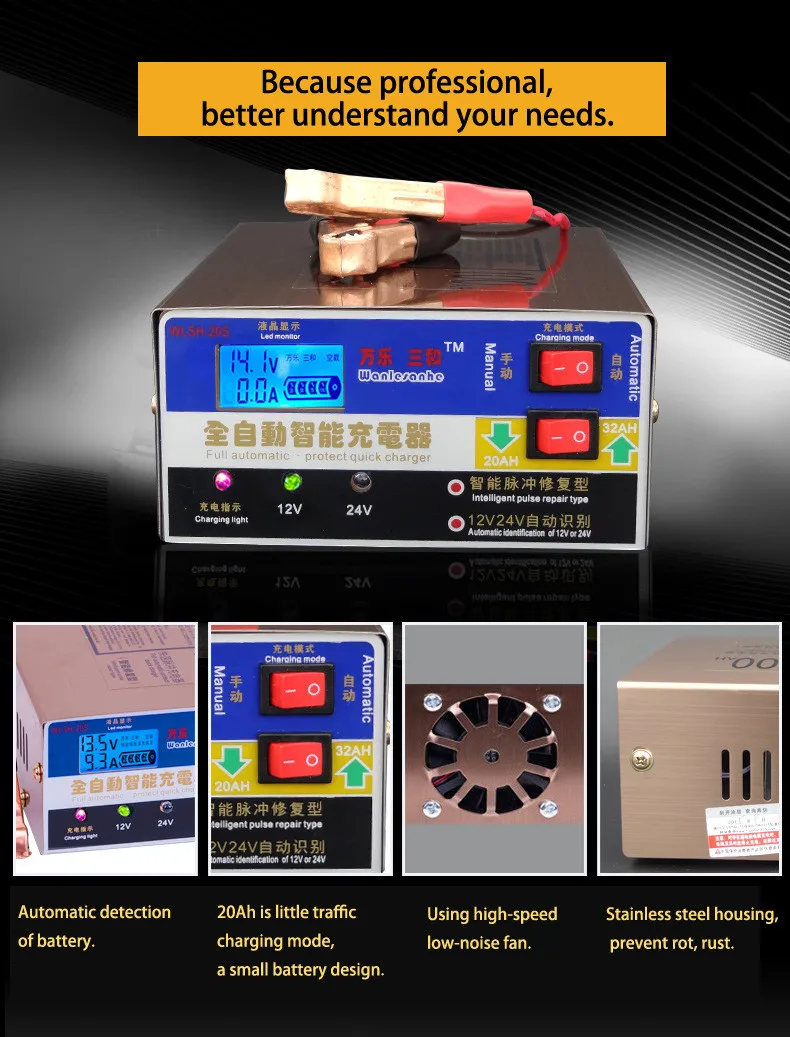 Новейшая модель 220 В полностью автоматическая электрическая Автомобильная батарея зарядное устройство интеллектуальное импульсное Ремонтное зарядное устройство 12 В/24 В 100ач