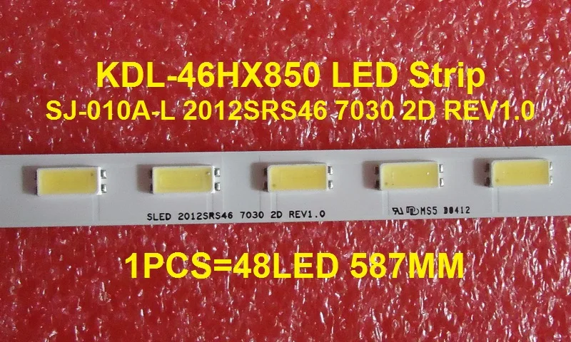 Фонарь со светодиодной лентой фонарь для освещения 2012SRS46 7030 2D REV1.0 1 шт. = 48
