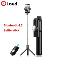 Беспроводная Bluetooth селфи с одной кнопкой управления палка для фото селфи может растянуть длину головы автоспуска можно повернуть
