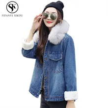 Осенне-зимняя Новинка, женская джинсовая куртка из овечьей шерсти, воротник из лисьего меха, плотное теплое джинсовое пальто, женская верхняя одежда, большие размеры, куртки LGP857