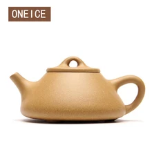 Ручной работы камень совок горшок(светильник) старая секция грязи чай горшок чайный набор чайник авторский вентилятор Yueliang 210 мл